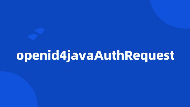 openid4javaAuthRequest