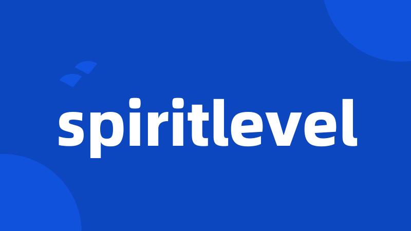 spiritlevel