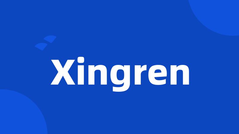 Xingren