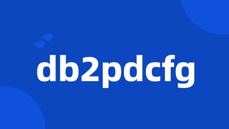 db2pdcfg