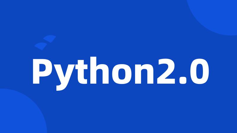 Python2.0