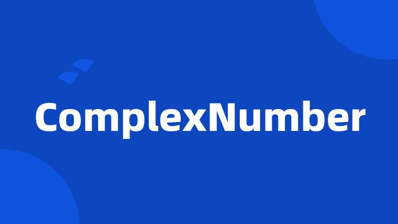 ComplexNumber