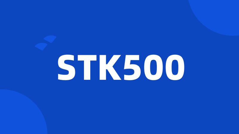 STK500