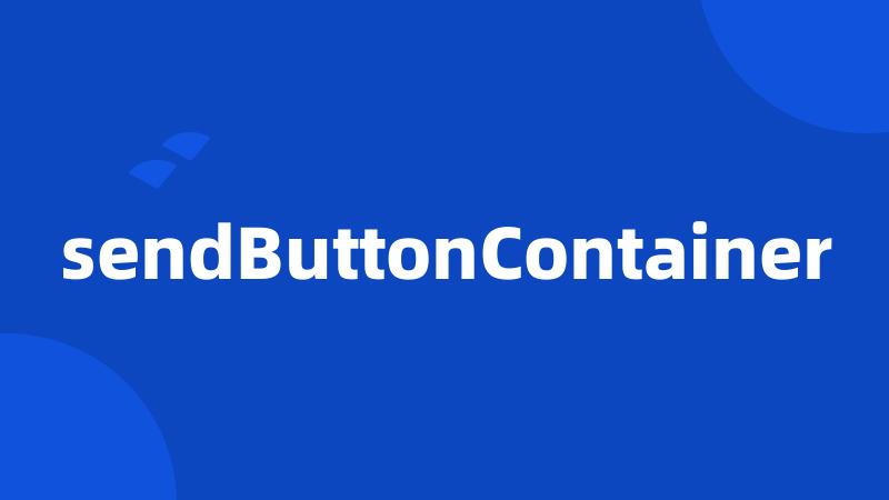 sendButtonContainer