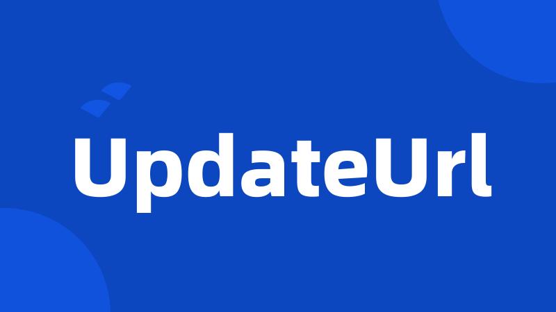 UpdateUrl