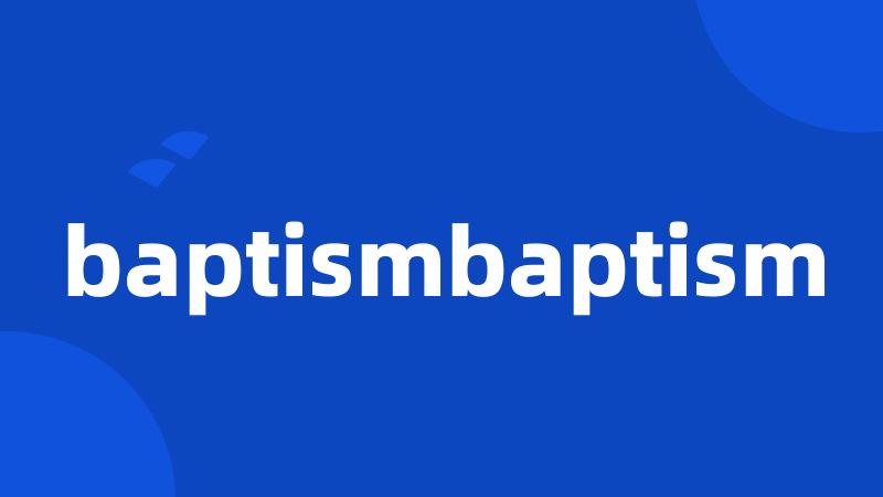 baptismbaptism