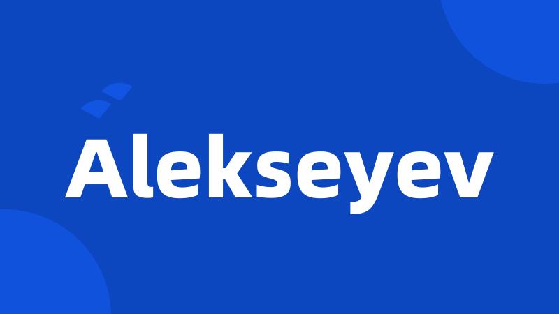 Alekseyev