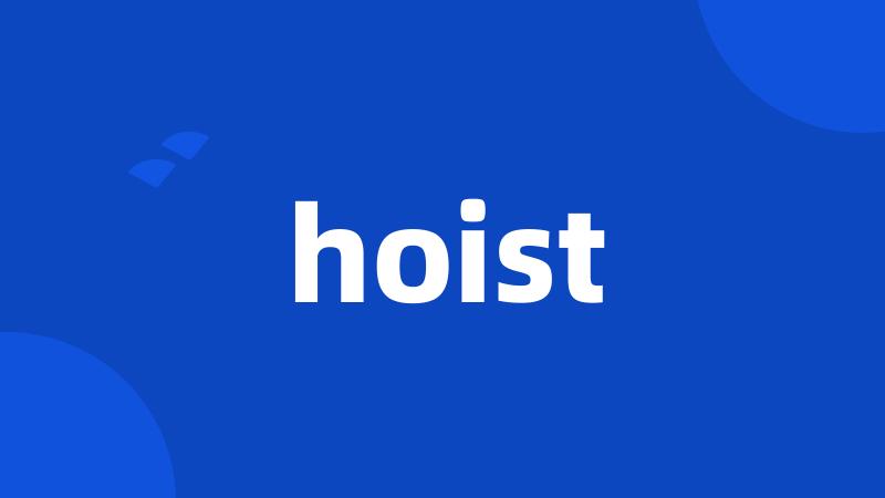 hoist