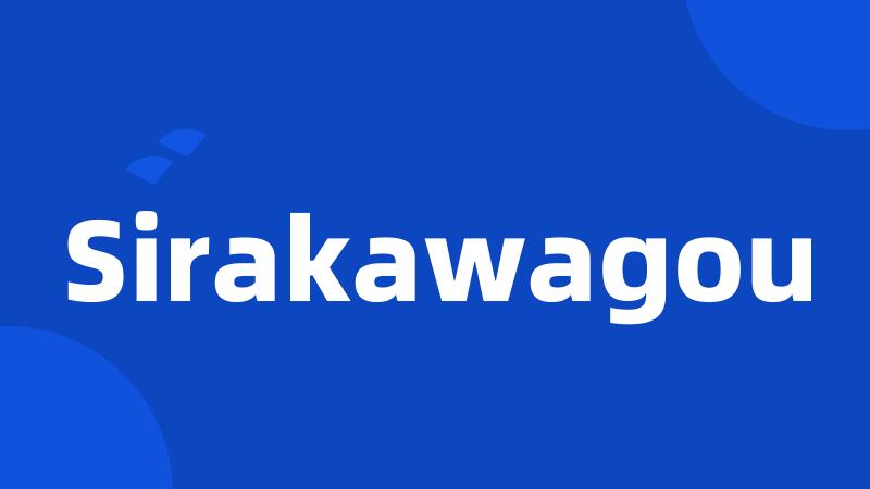 Sirakawagou