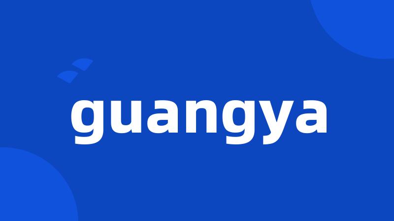 guangya