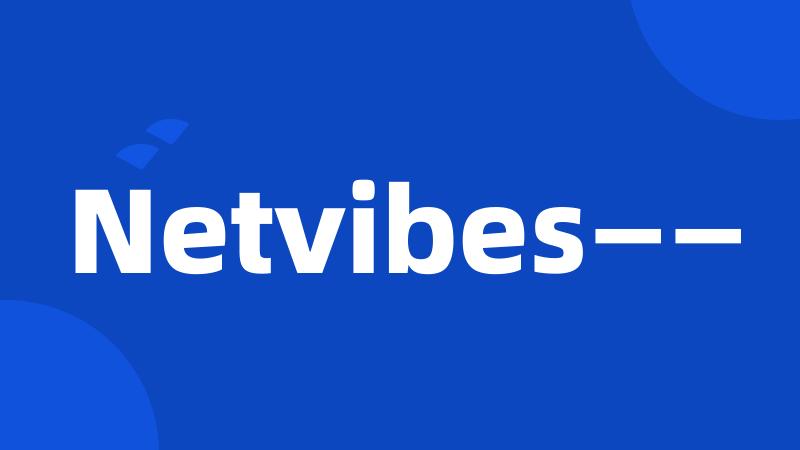 Netvibes——