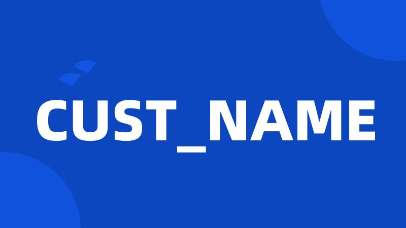 CUST_NAME