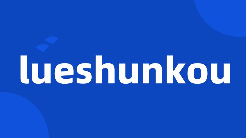 lueshunkou