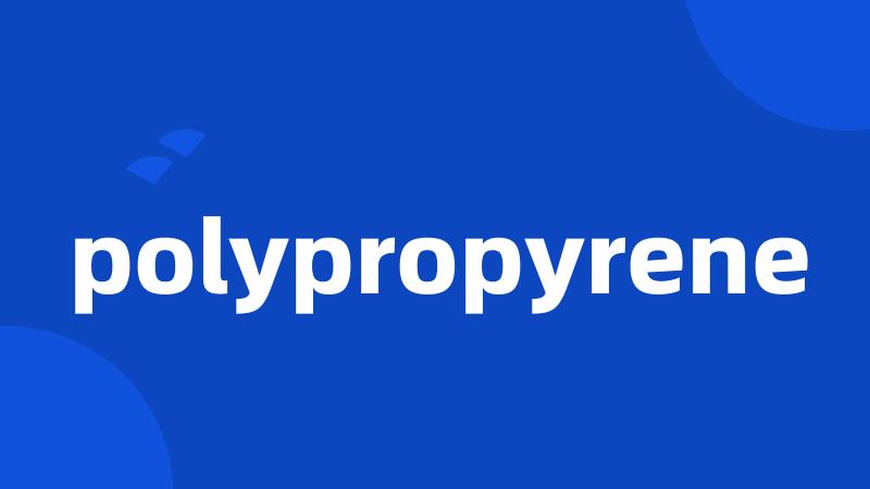 polypropyrene