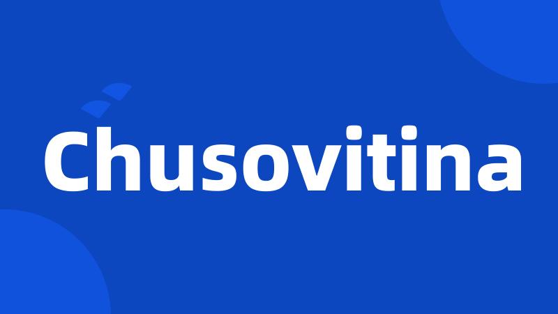 Chusovitina