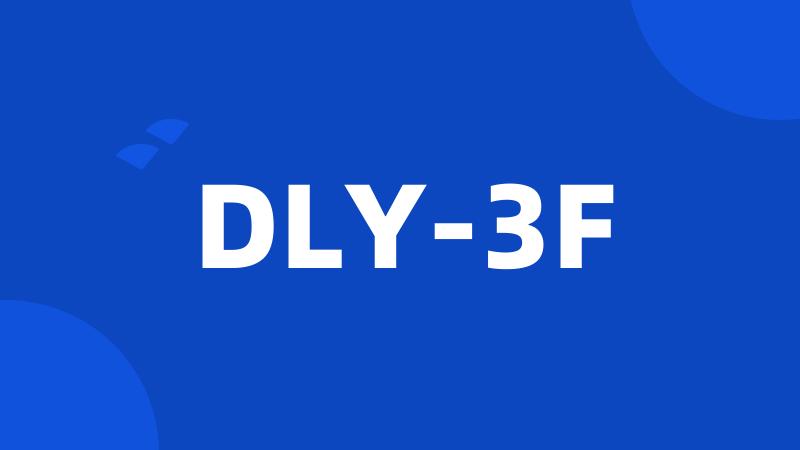 DLY-3F