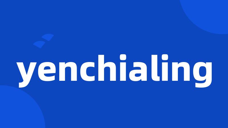 yenchialing