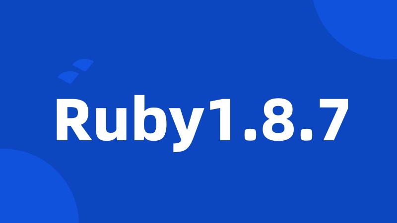 Ruby1.8.7