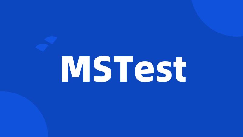 MSTest