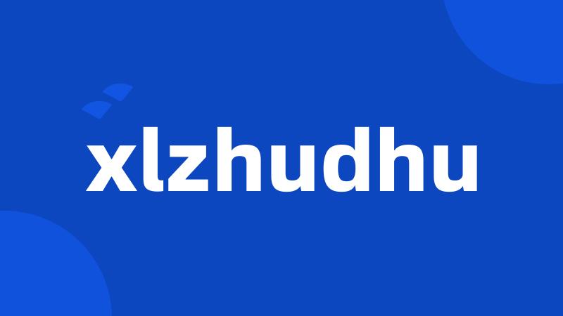 xlzhudhu