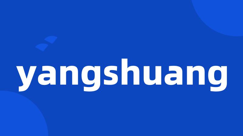 yangshuang