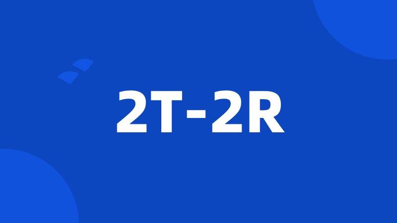 2T-2R