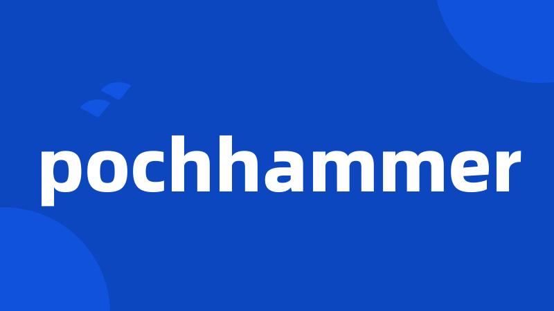 pochhammer