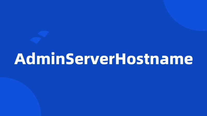 AdminServerHostname