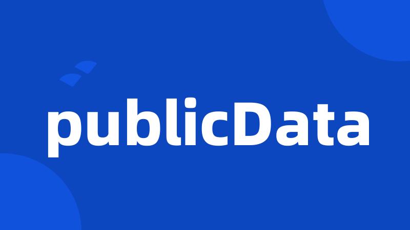 publicData