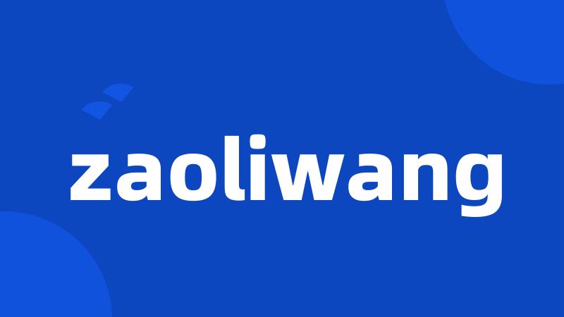 zaoliwang