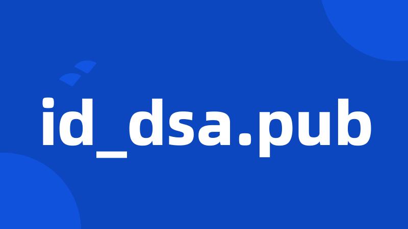 id_dsa.pub