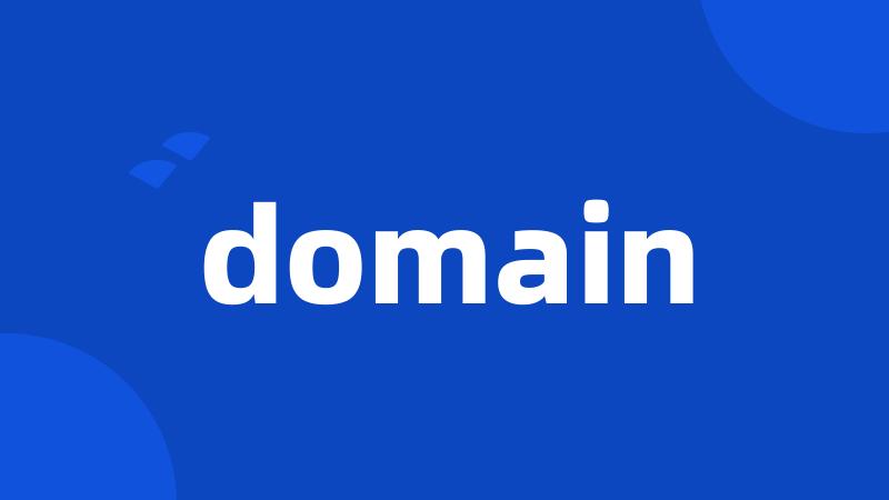 domain