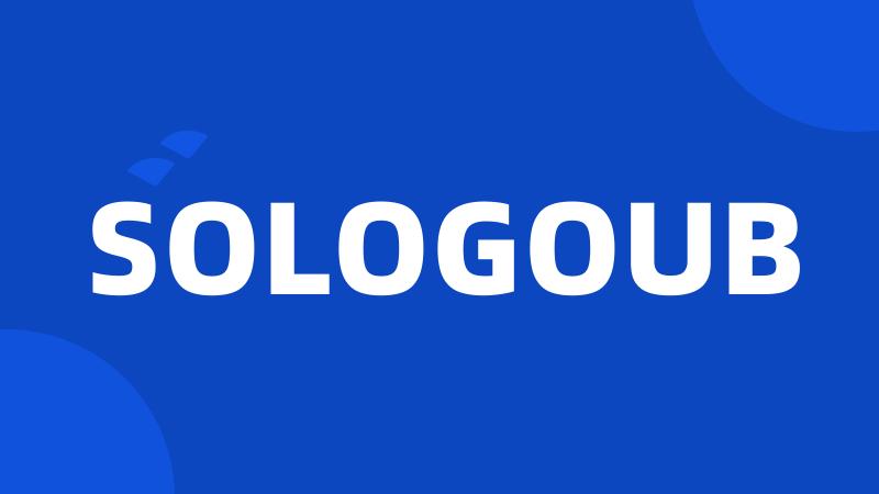 SOLOGOUB