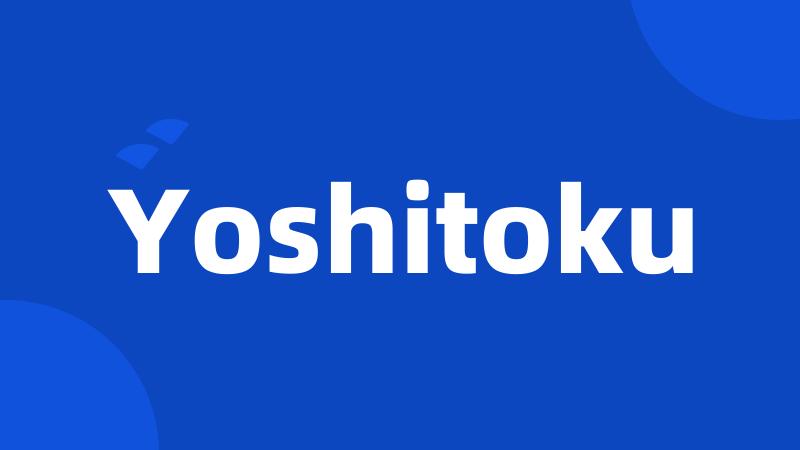 Yoshitoku