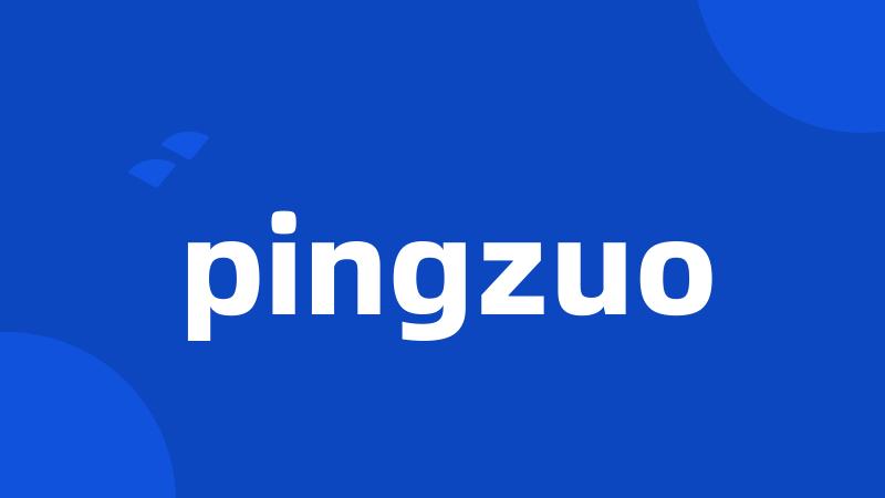 pingzuo