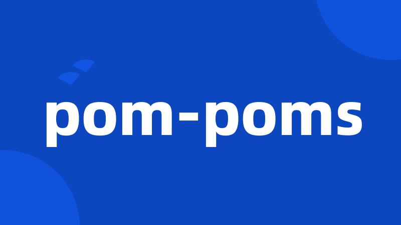 pom-poms