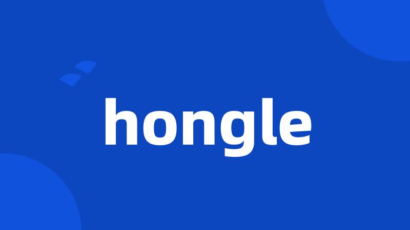 hongle