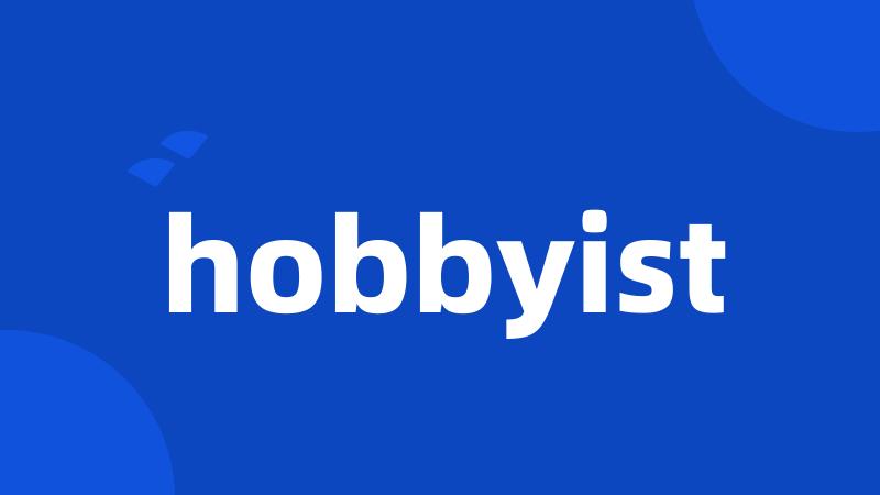 hobbyist