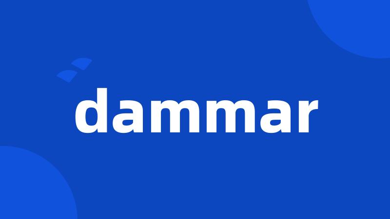 dammar