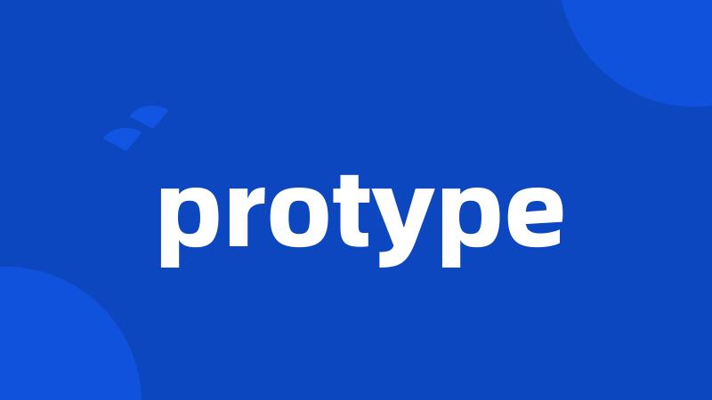 protype