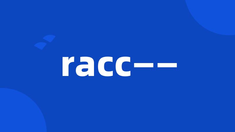 racc——