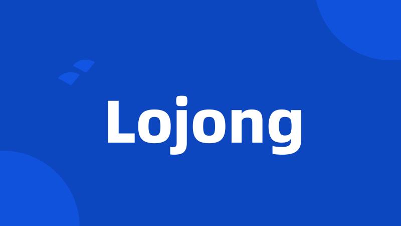 Lojong