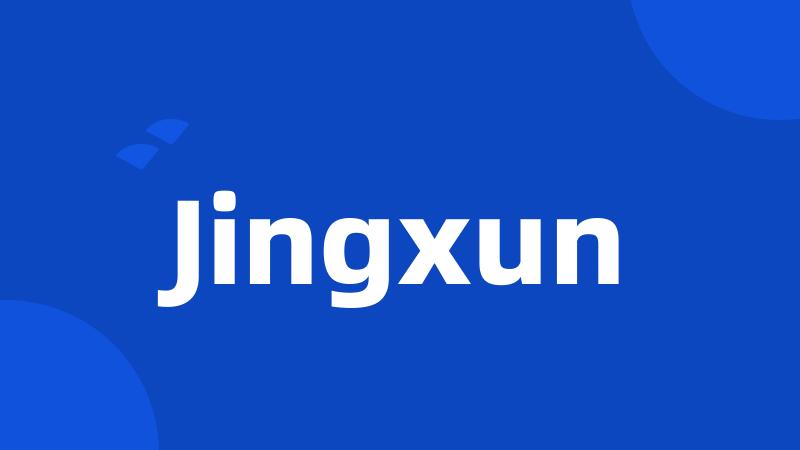 Jingxun