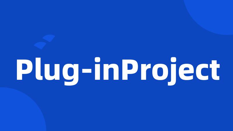 Plug-inProject