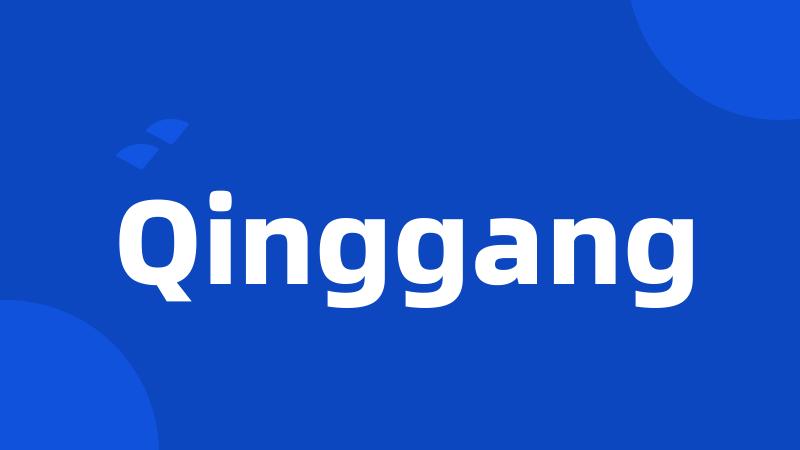 Qinggang