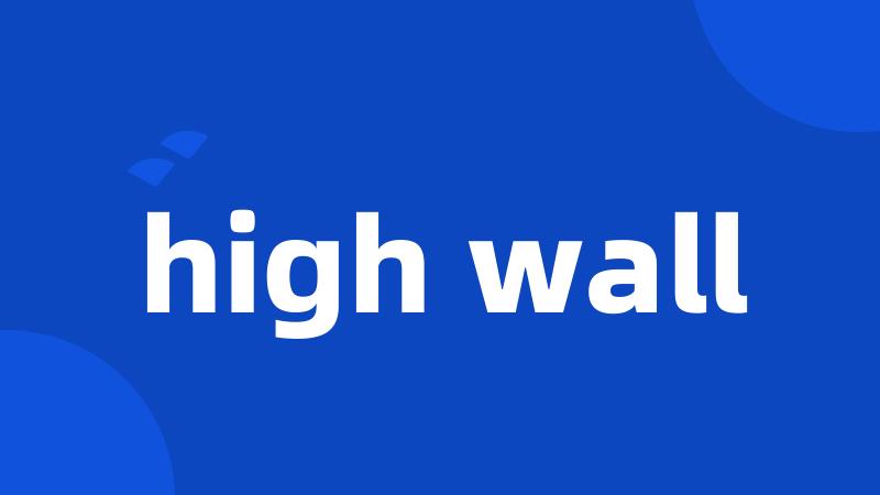 high wall