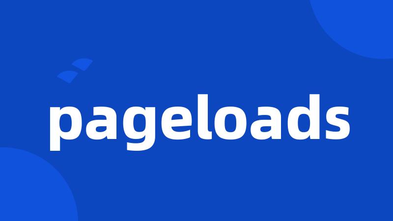 pageloads