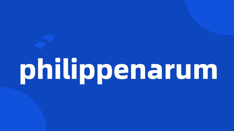 philippenarum