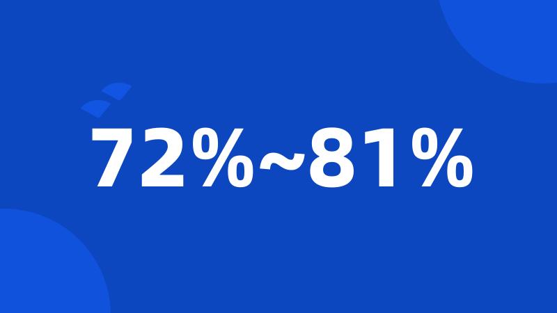 72%~81%