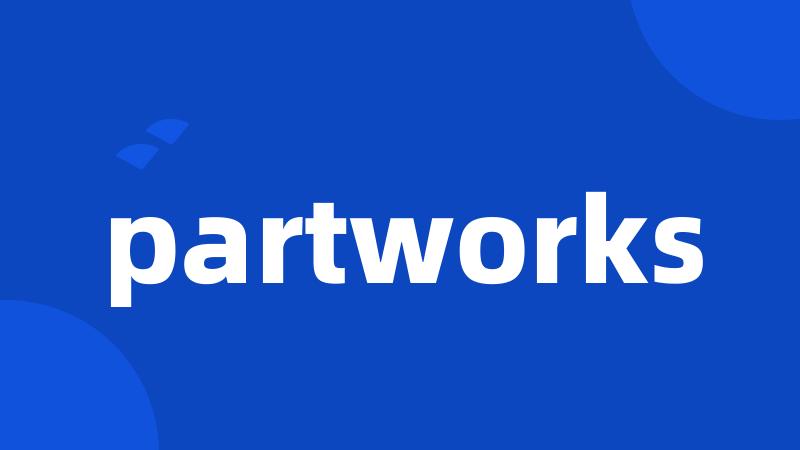 partworks